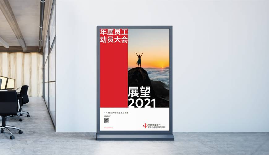 原州区优秀的VI设计工作室